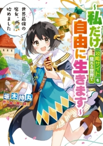 Thumbnail of post image 123